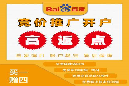 行业头部企业SEM优化经验分享：如何提高点击率